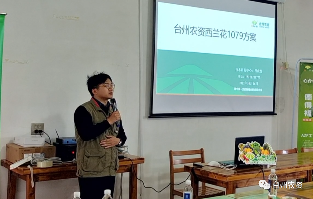 西蘭花套餐“德得福+農(nóng)地富”：快速緩苗，減肥提效！