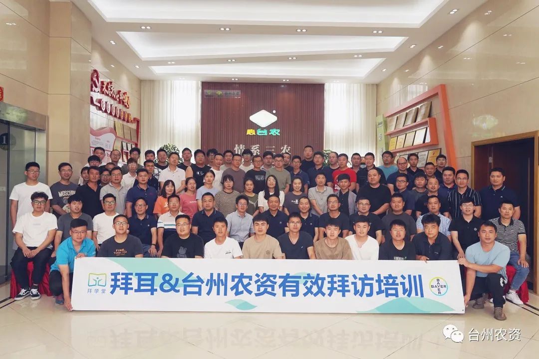 學(xué)以益才，行以致遠(yuǎn)——專業(yè)技能培訓(xùn)之有效拜訪