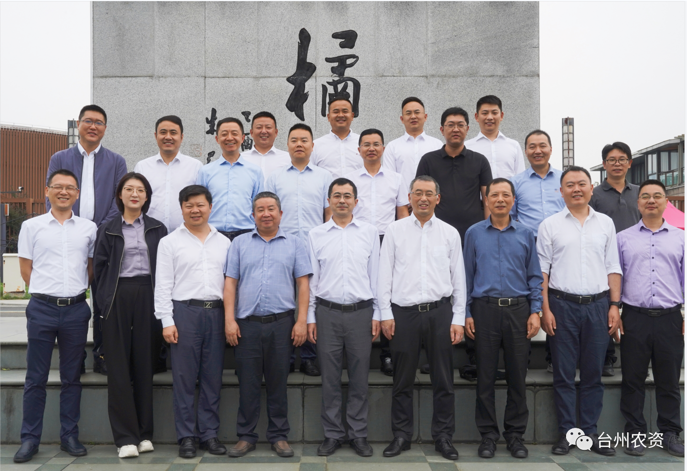 四川省供銷社、四川省供投集團(tuán)調(diào)研臺(tái)州農(nóng)業(yè)社會(huì)化服務(wù)工作